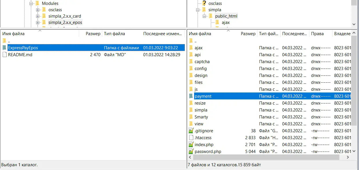 Копирование каталога в нужную директорию